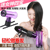 Dryer magic tube magic wave tuyere hair salon hair dryer hair artifact styling curly hair net red drying cover