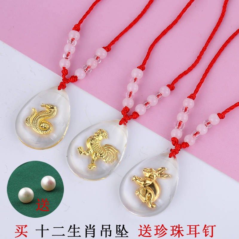 Crystal Gold Foil Twelve Zodiac Pendant for Men and Women Red Rope Transfer Necklace Children Zodiac Pendant Jewelry