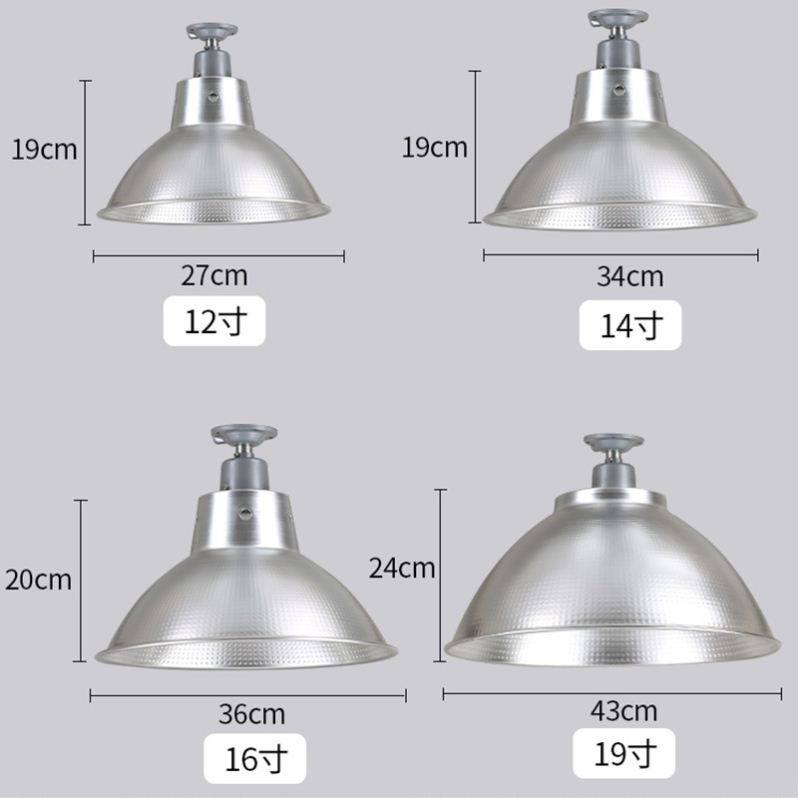 Plant Workshop Warehouse Aluminum Hood Reflective Spotlight Lampshade Factory Lampshade Suspended Pendant Chain E27 Lamp Holder