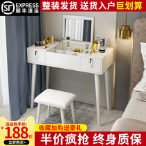 Small dresser Bedroom small net red ins Mini small apartment Modern makeup table Economical multi-function