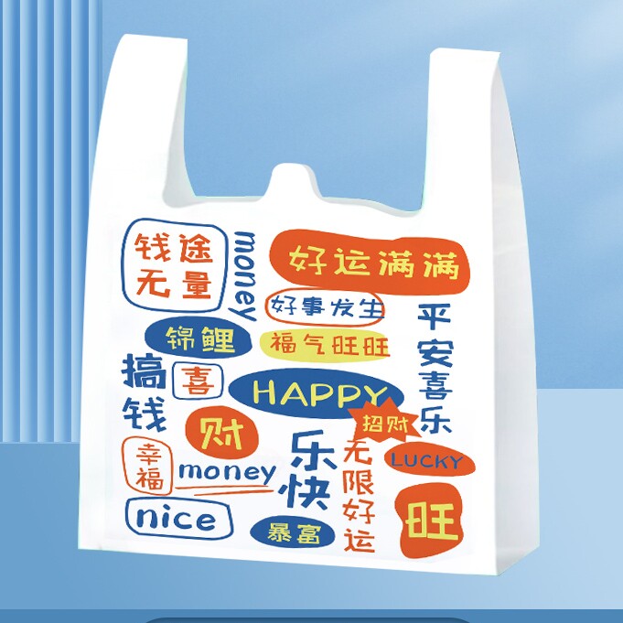 星之辰塑业