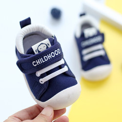 Toddler Shoes for Spring and Autumn, Baby Girl Shoes, Infant Soft-Soled Shoes, Boys' Shoes for 0-1-2 to 3 Years Old, Indoor Shoes, Children's Cloth Shoes