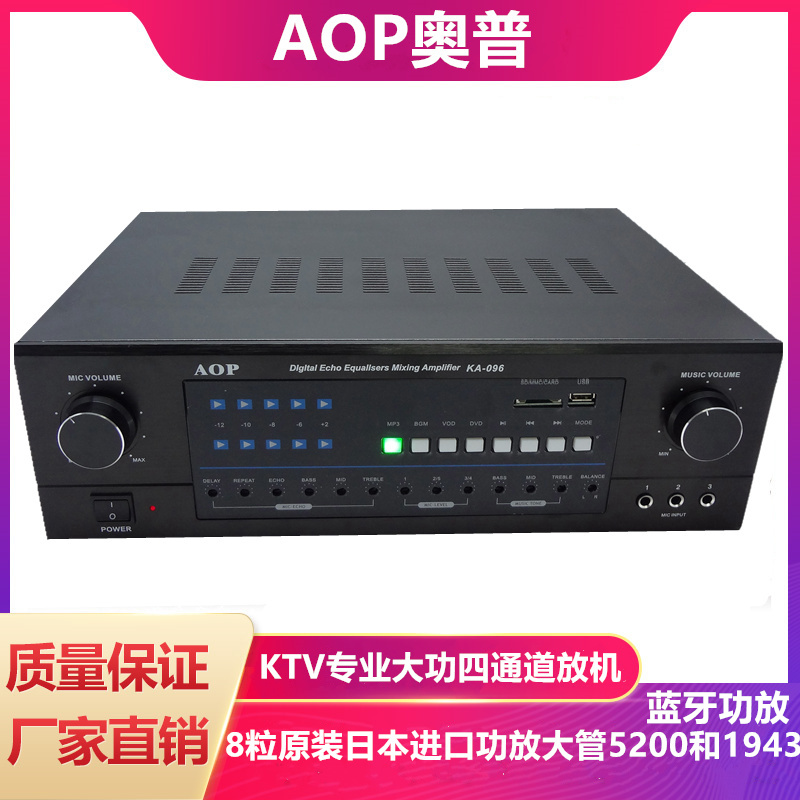 1200WKTV professional high-power power amplifier household karaoke card Bluetooth power amplifier HIFI stage audio