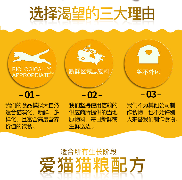 Mong muốn Canada nhập khẩu vào mèo, mèo, gà, ngũ cốc, thức ăn cho mèo, thức ăn cho mèo, cố gắng ăn 300g - Cat Staples catsrang 1kg