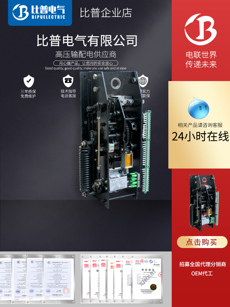 Spring high-voltage operating mechanism CT19BN-35KV10KV operating mechanism handcart type high-voltage switchgear dedicated