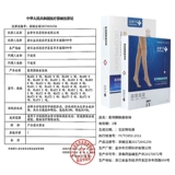 Медицинский второй нагрузочный вариант варикозного варикоза, варикозные вены, носки, медицинские мужчины и женщины эластичные носки после операции