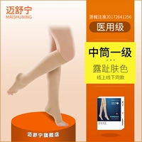 Средняя трубка тональный тон [1-й уровни давления]