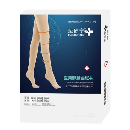 迈舒宁 Медицинское варикозное варикозное вены носки, лечившие эластичные брюки