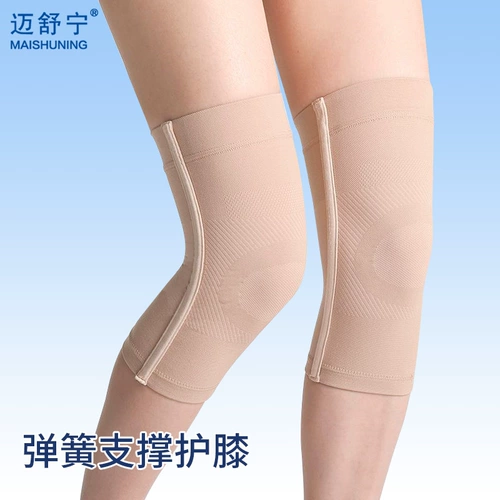 Нескользящие удерживающие тепло спортивные наколенники подходит для мужчин и женщин