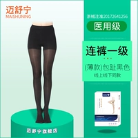 【Тонкие брюки к черному носку [давление 1-го уровня]