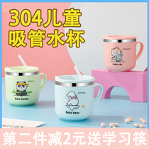 Childrens straw water Cup home anti-fall baby drinking cup kindergarten with lid childrens Cup cartoon cute Cup