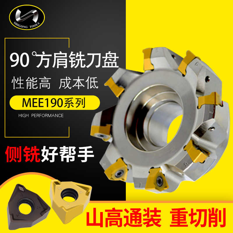 Worldwide CNC MEE190 Right Angle Knife Plate Heavy Cutting WNEU0806 Blade Mount High Pass Cast Iron Special