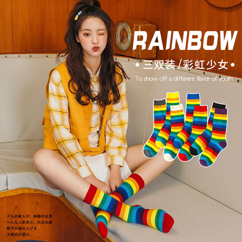 Rainbow Socks Women's Cotton Socks Mid-Calf Socks Colorful Striped Spring and Autumn Style Japanese Cotton Trendy Non-Stinky Autumn and Winter Long Socks
