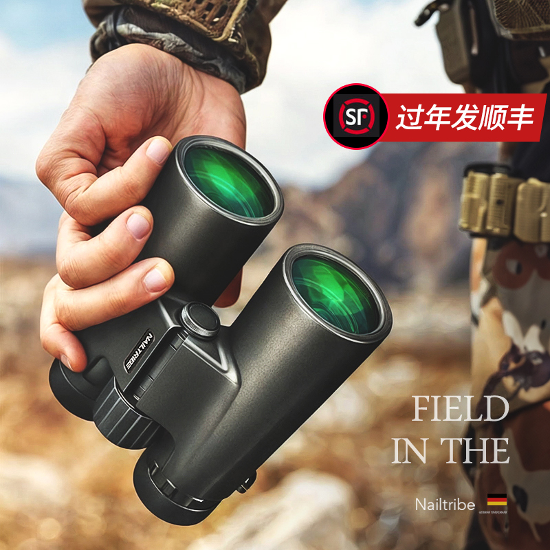 ドイツ製双眼鏡、高出力、高解像度、プログレードのバードウォッチング、昼夜使用可能なポータブルコンサート暗視望遠鏡