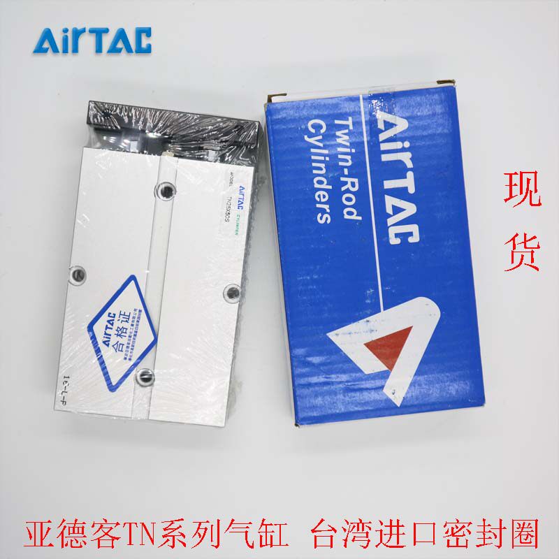 The Yad Passenger Biaxial Cylinder -TN16x10X15X20X25X30X35X40X50X60X100X125X150S