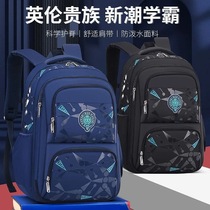 Bac pour écoliers Garçon beau vent Un 23 à 6e année Légère Enfants Backpack Garçons Double Shoulder Bag