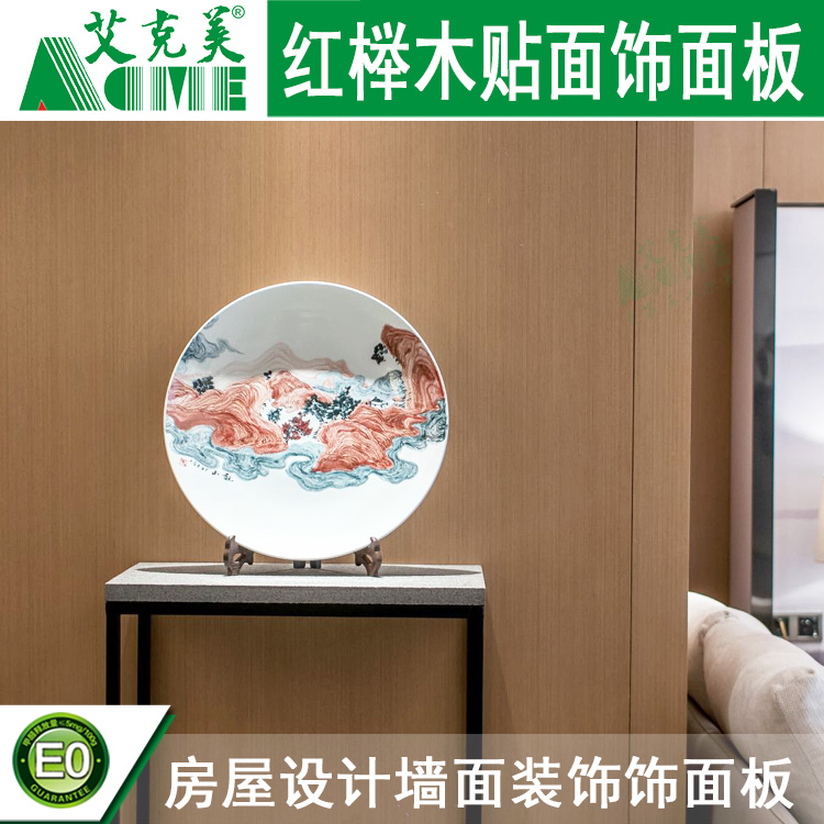 Red Beech Wood Sticker Panel Straight Textured Decorative Panel Beech Wood Mountain Weave Three-ply Solid Wood Five Plywood Eco-friendly Furniture