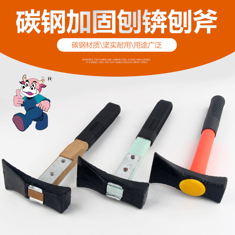 刨锛刨斧砌墙砍砖刀泥瓦工专用砍砖神器木柄加固电木柄防震柄大号有何特别之处?适合哪些工作场景?-砌刀-淘宝好物网