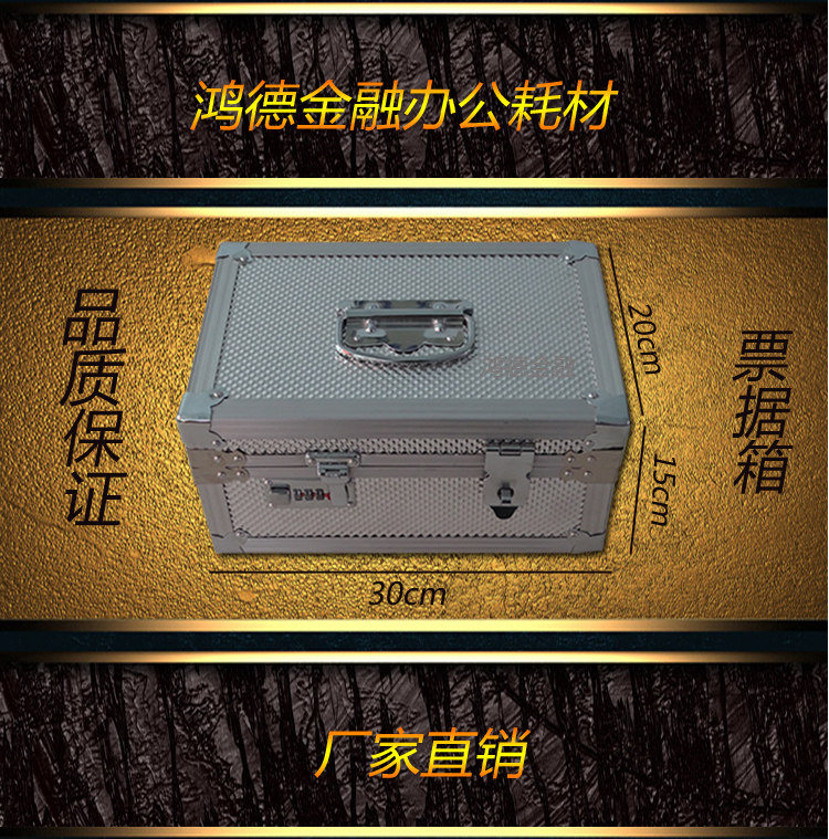 Cash Money Box Bill Box Loading Cashbox Sub Aluminum Alloy Containing Box Supermarket Special Cashbox