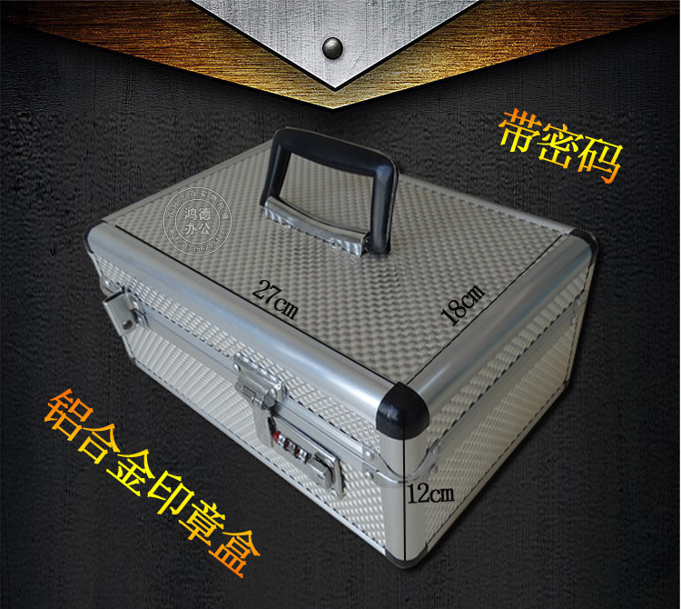 Aluminum Alloy Seal Case Bill Box Financial Seal Containing Box Password Cashbox 7 G Seal Box