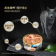 sheba Xibao cat canned food 24 cans imported cat snacks chicken wet food hydrating nutrition with staple food whole box