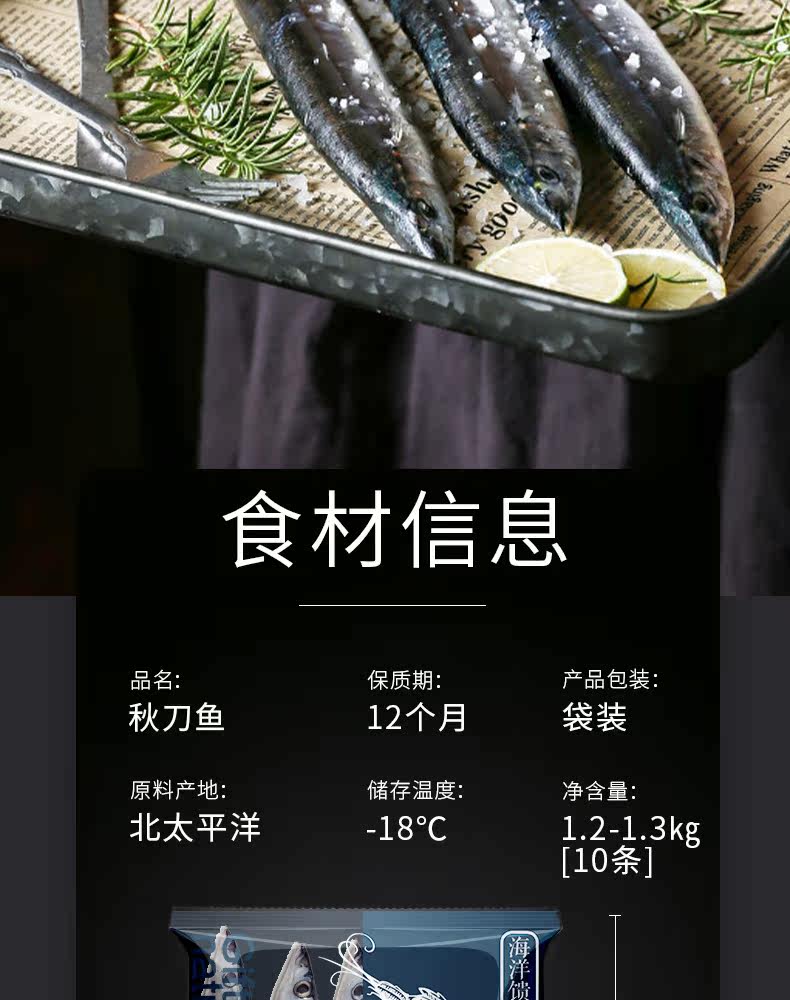 Подробности о новой сайре page_02.jpg