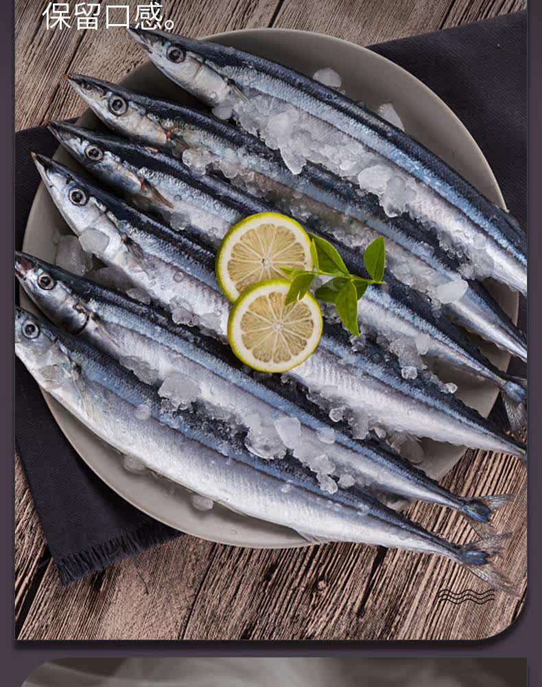 Подробности о новой сайре page_09.jpg