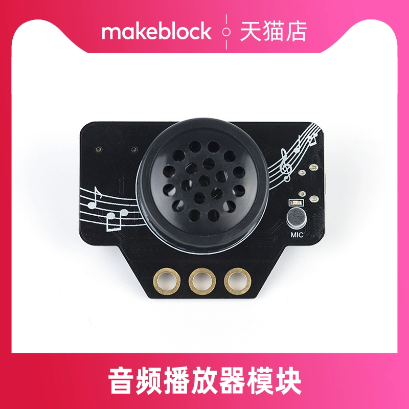 cảm biến makeblock mô-đun máy nghe nhạc MP3 mô-đun máy nghe nhạc V1 - Trình phát TV thông minh