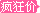 Lunettes 3D - Ref 1238953 Image 4