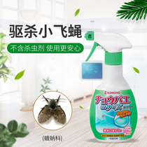 Japan Golden Bird Sewer Insecticide Home Toilet Bathroom Moth nigany Kill Little Flying Insect Thek Stars Toilet