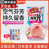 Japan Small Forest Pharmaceuticals Toilet Deodorizer Fragrant Lavender Balsamic air clear new dose Home Aromatic Toilet