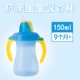 Pigeon đôi tai có tay cầm gấp nhập khẩu Nhật Bản cốc tập uống 150ml - Cup / Table ware / mài / Phụ kiện