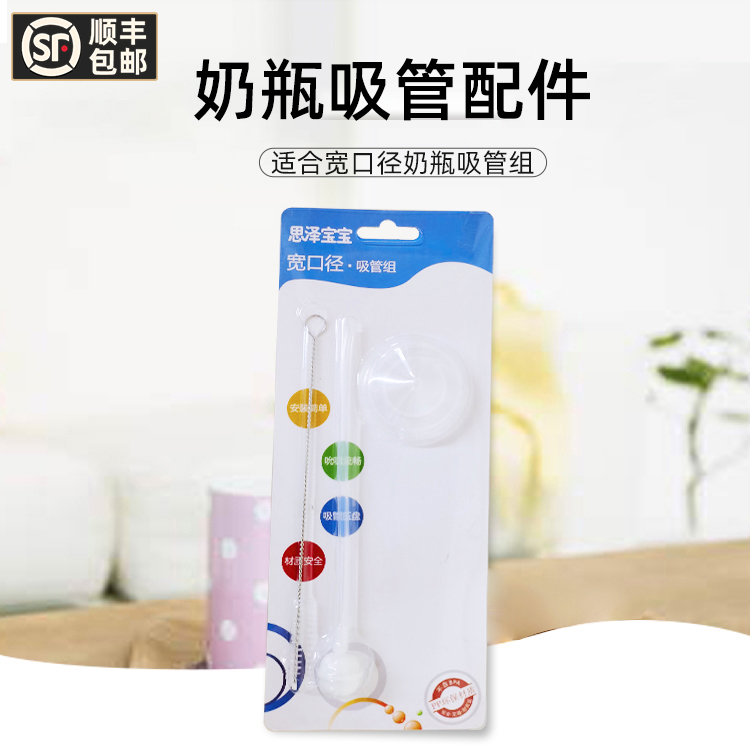 Straw brush feeding bottle straw brush cleaning brush fine cleaning brush wide mouth diameter straw set brush suit plus coarse lengthened