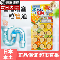 Japan Xiaolin Pharmaceutical cleaning and cleaning pills drain Toilet deodorant 12 Honey Peach Lemon Piping Dredge Sewer