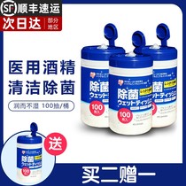 Japan Love Rieth Wet Towels Sterilized Alcohol Except Bacteria Extractable Bucket Clothing Home Affordable Toilet Clean Wet Towels