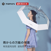 Japan import sunflower umbrella female clear and rain dual-use long handle plastic transparent and sturdy anti-wind rainstorm tennis net red photo special umbrella