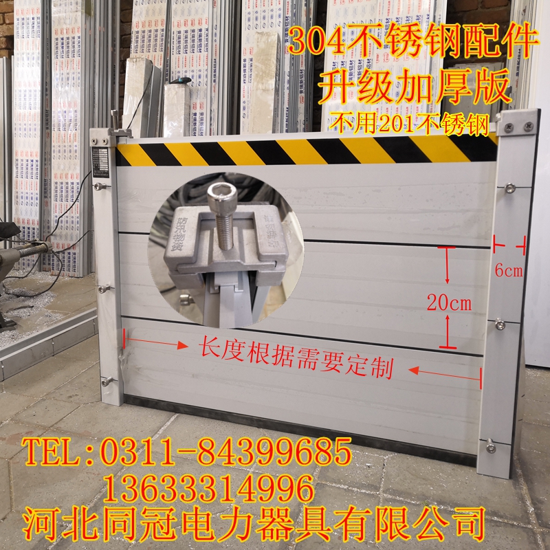 Manufacturers made aluminum alloy flood - resistant water - resistant flood - resistant water plate underground garage and subway blocking wall