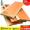 Cedar gusset Sauna board Suspended ceiling wainscoting Pine paint-free solid wood wall skirt Attic B & B balcony Indoor board