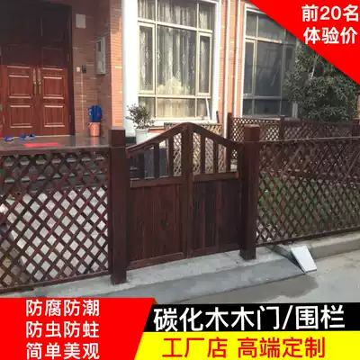 Anti-corrosion Wood carbonized wood wood door custom fence wooden fence grid outdoor courtyard garden guardrail double door custom-made