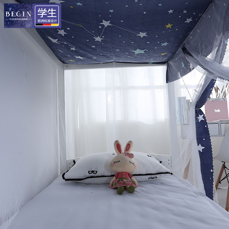 Mosquito net college student dormitory with dustproof top encryption upper berth 0 9m book yarn upper and lower berth 90cm universal male transparent