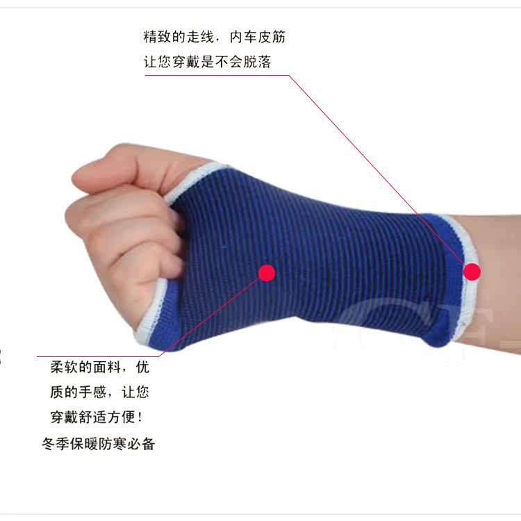 Protection sport - Ref 586515 Image 11