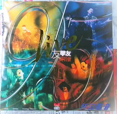 The overseas version of Jacky Cheung LIVE Friends of the concert original envelope LD envelope no LD