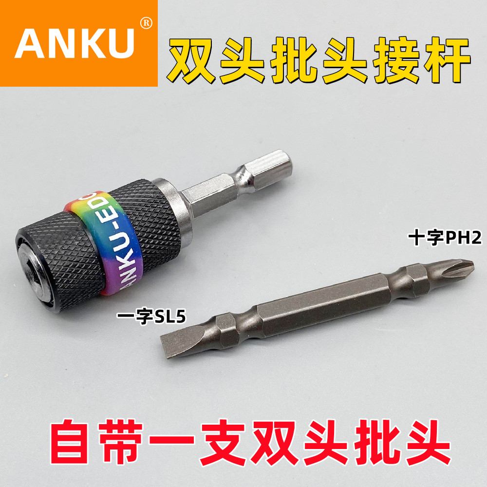 Quick-change hexagonal shank pop-up electric drill gripping head quick delocking quick-change gripping head converter quick joint double head-Taobao