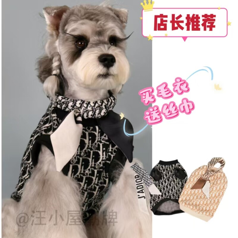 狗狗衣服秋冬季宠物毛衣大中小型犬雪纳瑞泰迪比熊柯基巨贵萨摩猫
