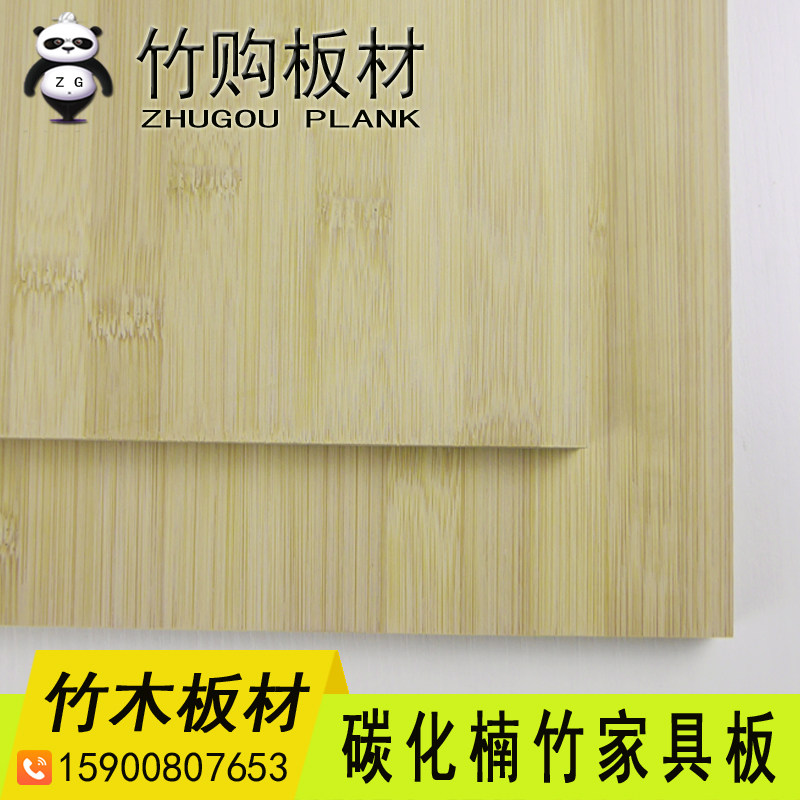 Customized bamboo board material 5mm bamboo board bamboo board furniture board bamboo finger joint board bamboo veneer board bamboo veneer board