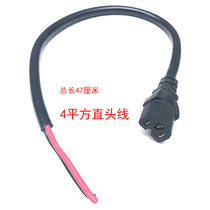 Electric tricycle charging elbow line pure copper 4 square battery special socket plug T-type universal modification bold