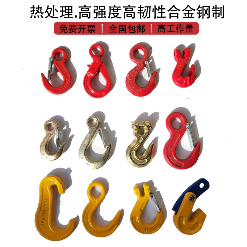 Divine Force Lifting Hook Hoisting Hook Rings Butterfly Buckle Shackle Pipe Pile Hook Large Opening Hook Lifting Hook Hanger Rope Hanger
