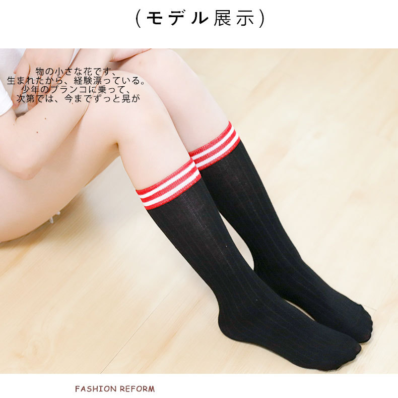 Vớ cotton nam vớ nữ mùa thu vớ phiên bản Hàn Quốc của gió trường bảy ngày vớ đôi vớ mùa thu và vớ mùa đông thủy triều tất nữ đẹp