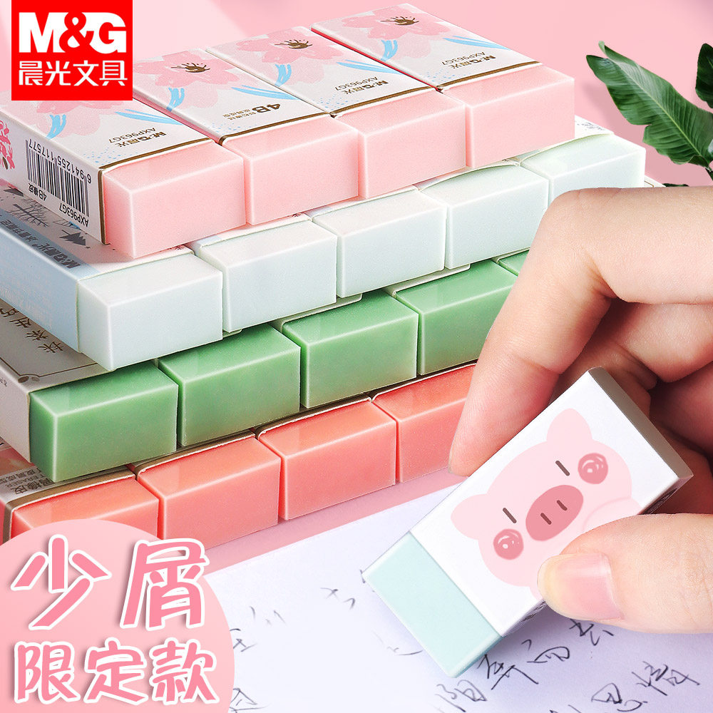 Morning light eraser less scraps Children elementary school students special 4b not easy to keep marks rubbed clean and creative cartoon cute tea lepeach cherry blossom 2 more than pencil like eraser Divine Instrumental Learning Stationery-Taobao