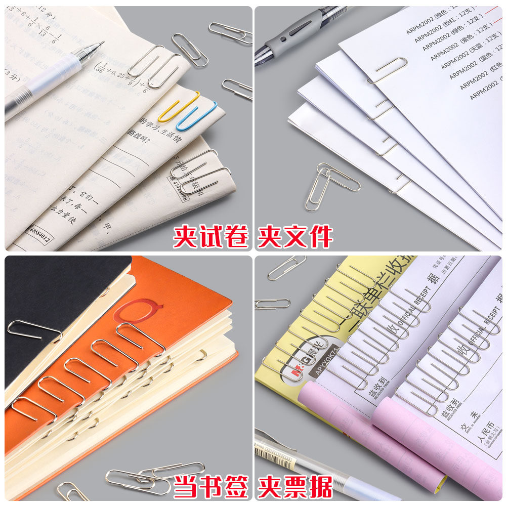 M&G Paper Clips, Large Colorful Paper Clips, Stationery Office Supplies, Metal Paper Clips, Small Paper Clips, Ring-Shaped Clips, Binding Clips, Spiral Clips, Creative Bookmarks